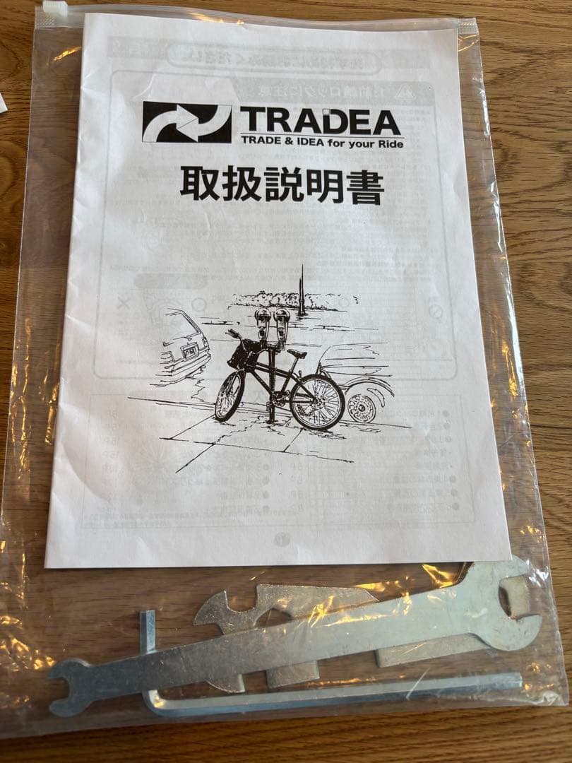 ナニモカモ　新潟　引き取り限定　シマノ　スピードメーター付き　24インチ