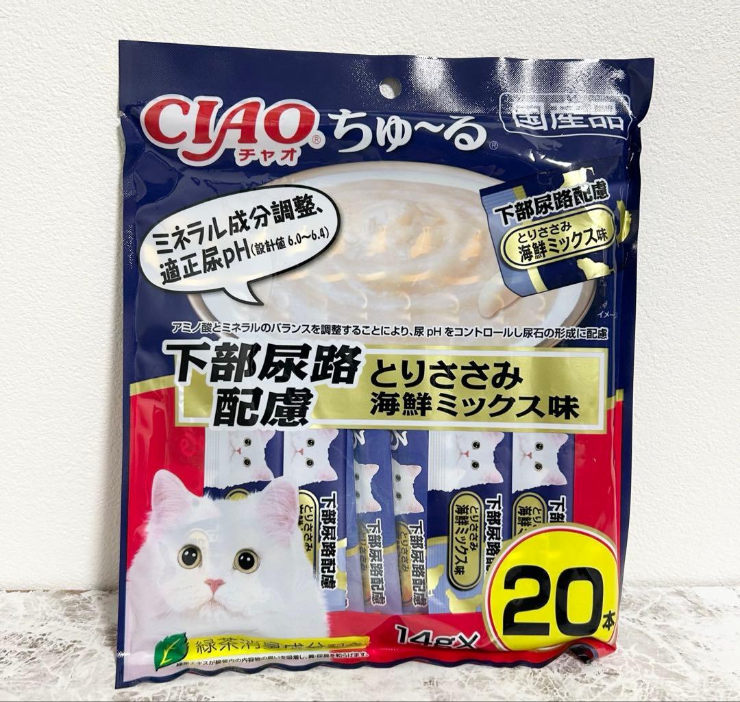 坂*加様 CIAO（チャオ）ちゅ〜る 下部尿路配慮 とりささみ 海鮮ミックス味