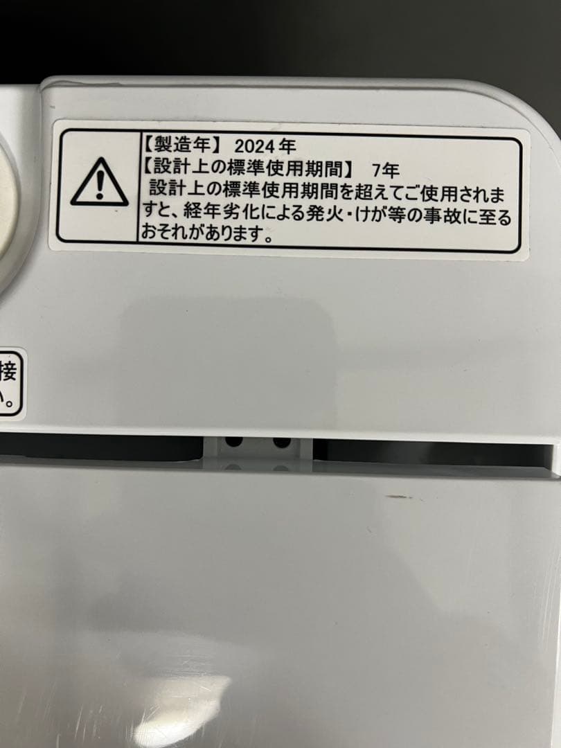 3点家電セット　冷蔵庫　電子レンジ　洗濯機　分解洗浄済み　保証込み　ホワイト