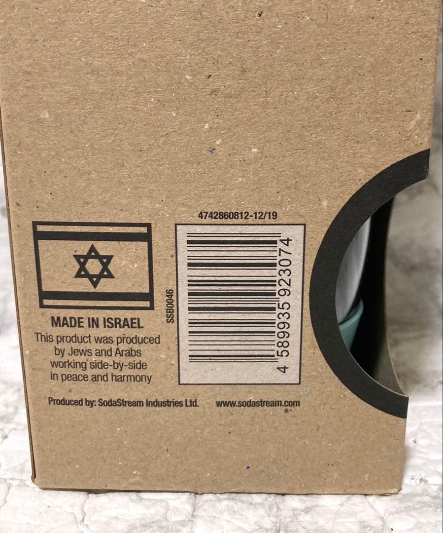 【未使用】ソーダストリーム ファミリーパック TERRA スターターキット