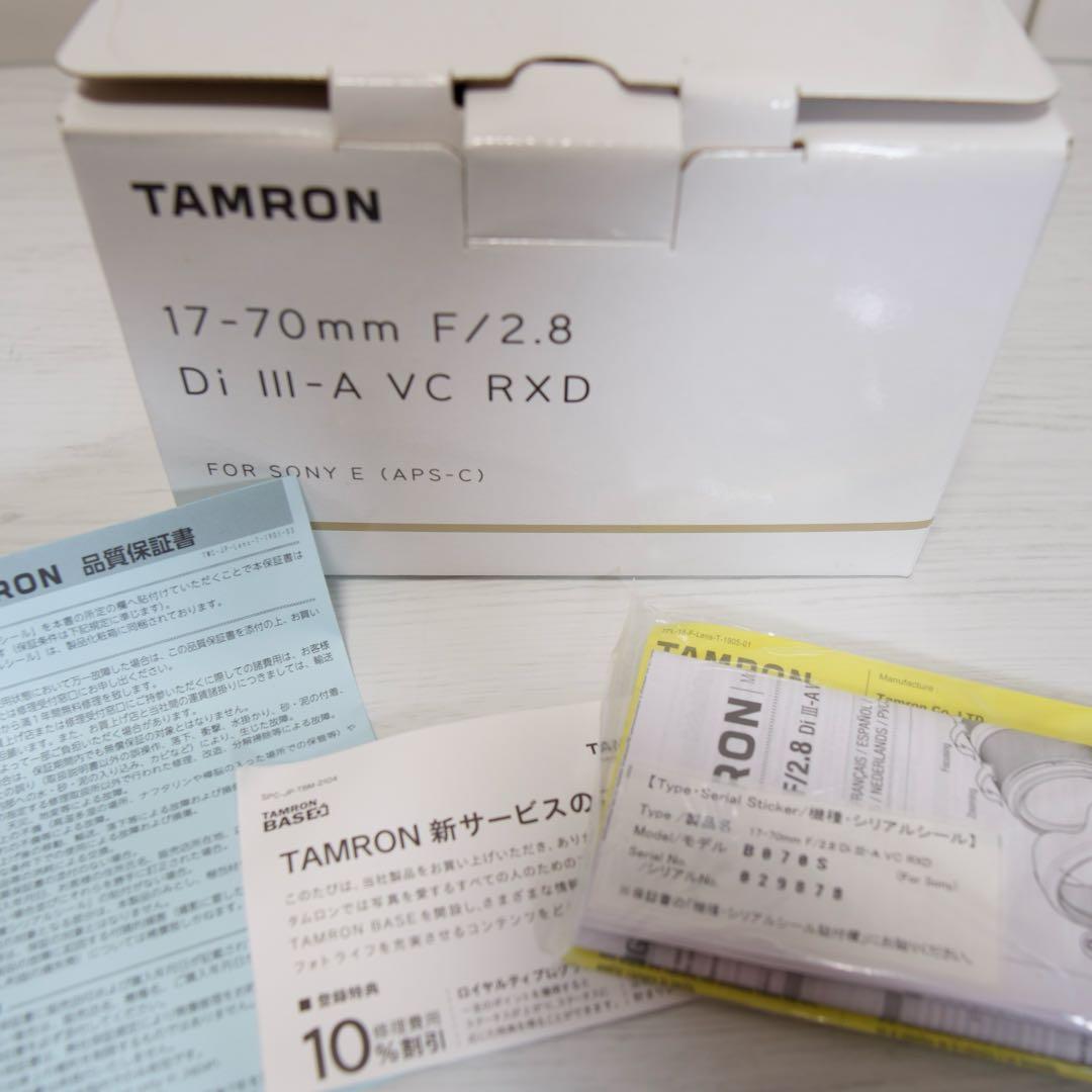 レンズ(ズーム) TAMRON 17-70mm f/2.8 Di III-A VC RXD