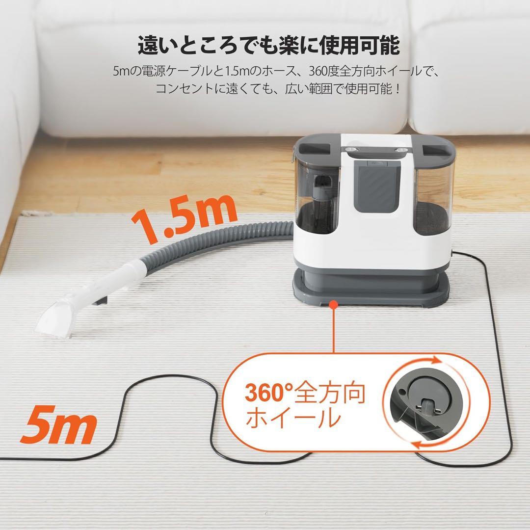 【匿名配送】YTE PRO 布用カーペットクリーナー 400W強力洗浄