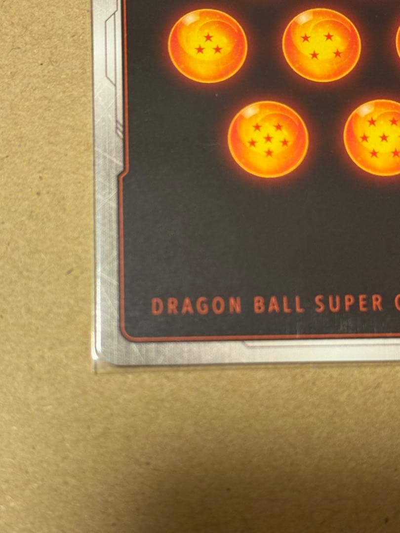 未知なる冒険 孫悟空 SCR★★ スーパーパラレル