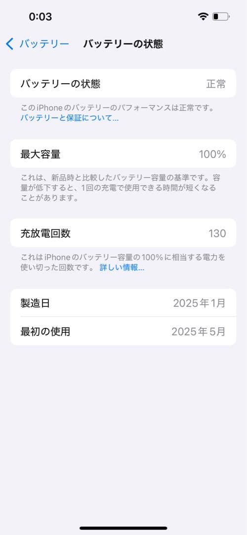 Apple iPhone16e 128GB ブラック　海外版　SIMフリー美品