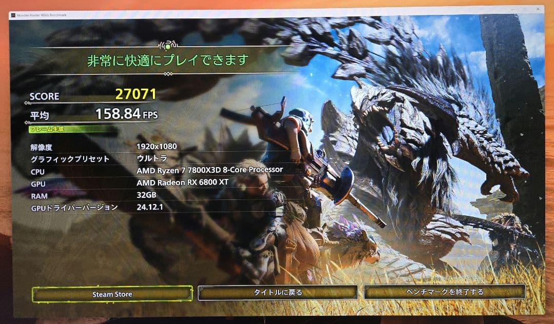 グラフィックボード・グラボ・ビデオカード msi RX6800XT