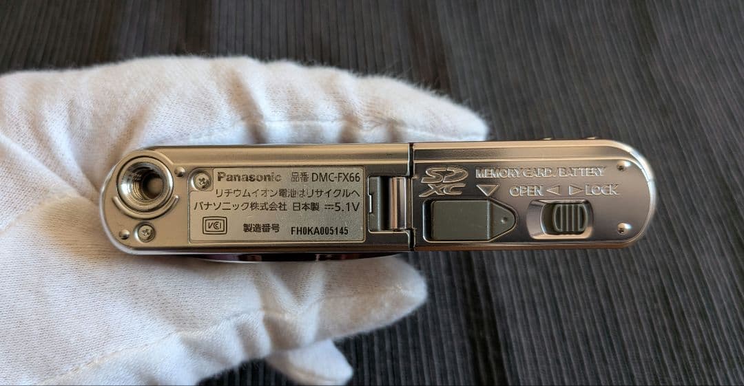 パナソニックLUMIX DMC-FX66 デジタルカメラ パープル