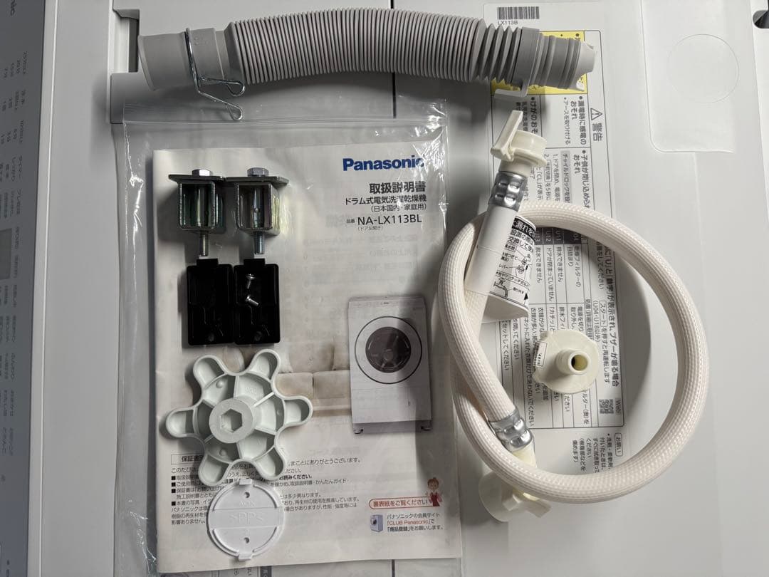 分解清掃済み✨Panasonicドラム式洗濯機NA-LX113BL 2023年製