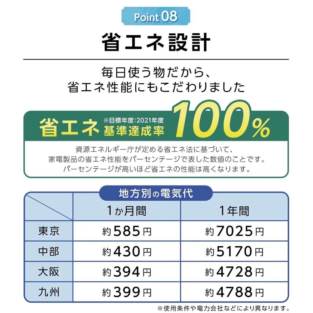 【新品】冷凍庫 ホワイト60L スリム 小型 省エネ 大容量 サブ冷凍庫 2台目