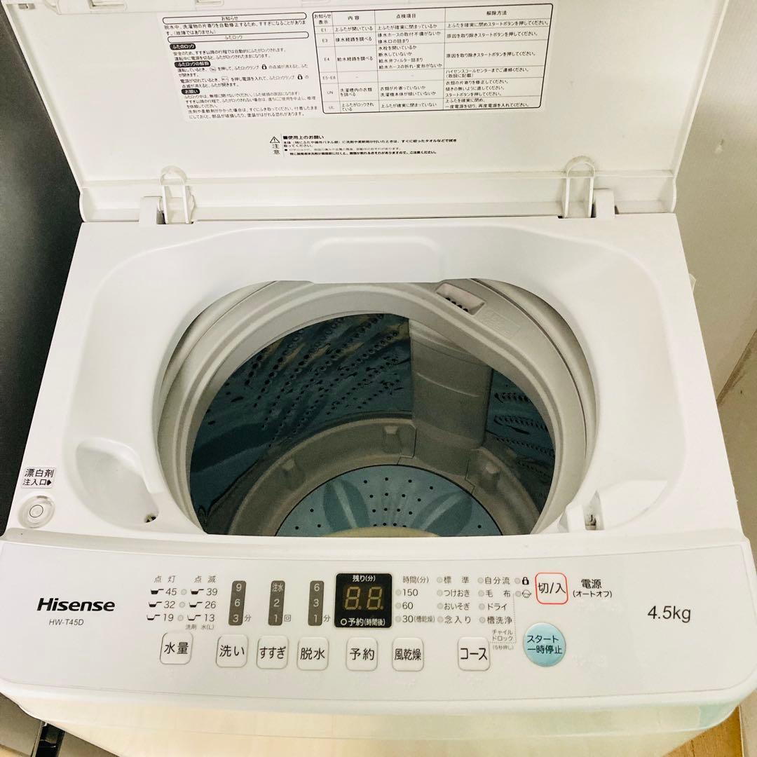 美品高品質一人暮らし家電セット❗️大阪、大阪近郊配送設置無料