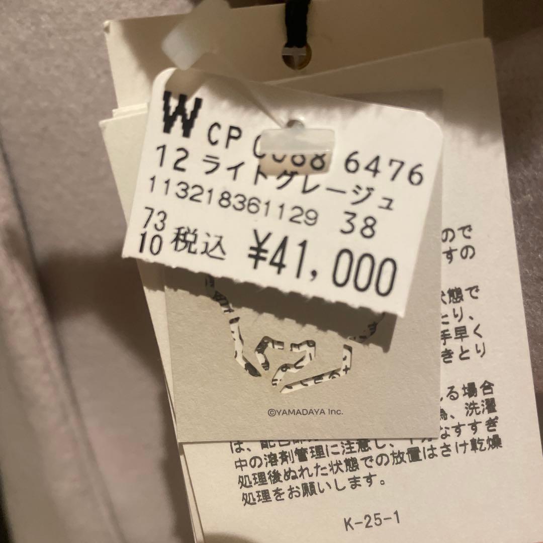 ヤマダヤ　Aga [尾州]Double Melton Cocoon Coat