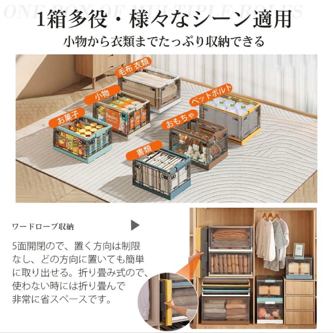折りたたみ収納ボックス コンテナボックス キャスター付 大容量 イエロー5個 L