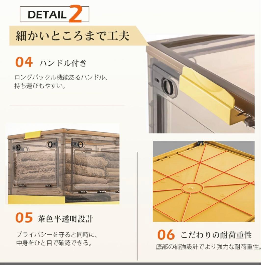 折りたたみ収納ボックス コンテナボックス キャスター付 大容量 イエロー5個 L