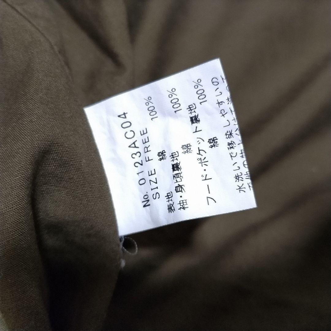 ヒステリックグラマー　モッズコート　フィッシュテール　タイガーカモ　ヒスガール