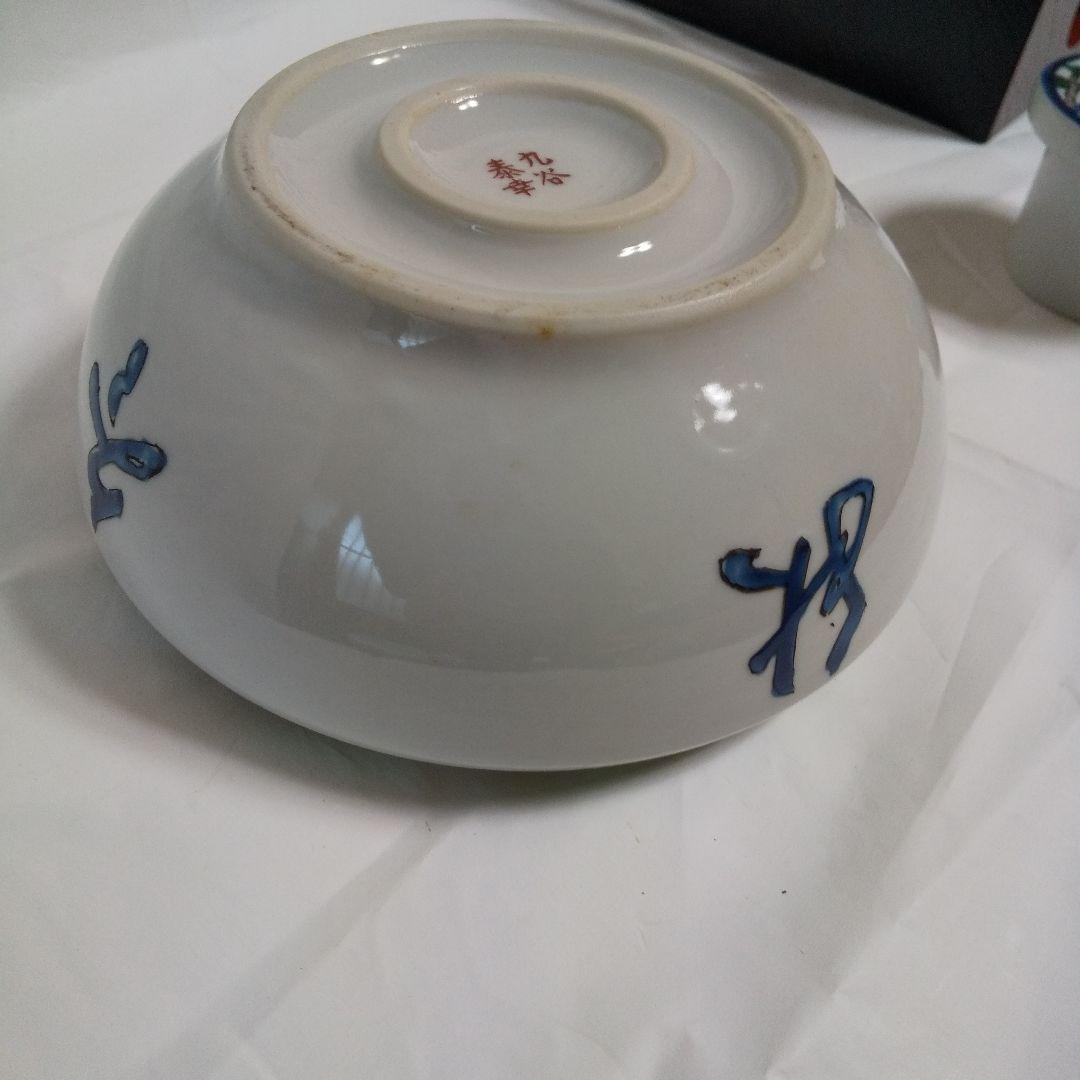 レトロ 陶器灰皿 九谷焼 泰幸窯 春夏秋冬