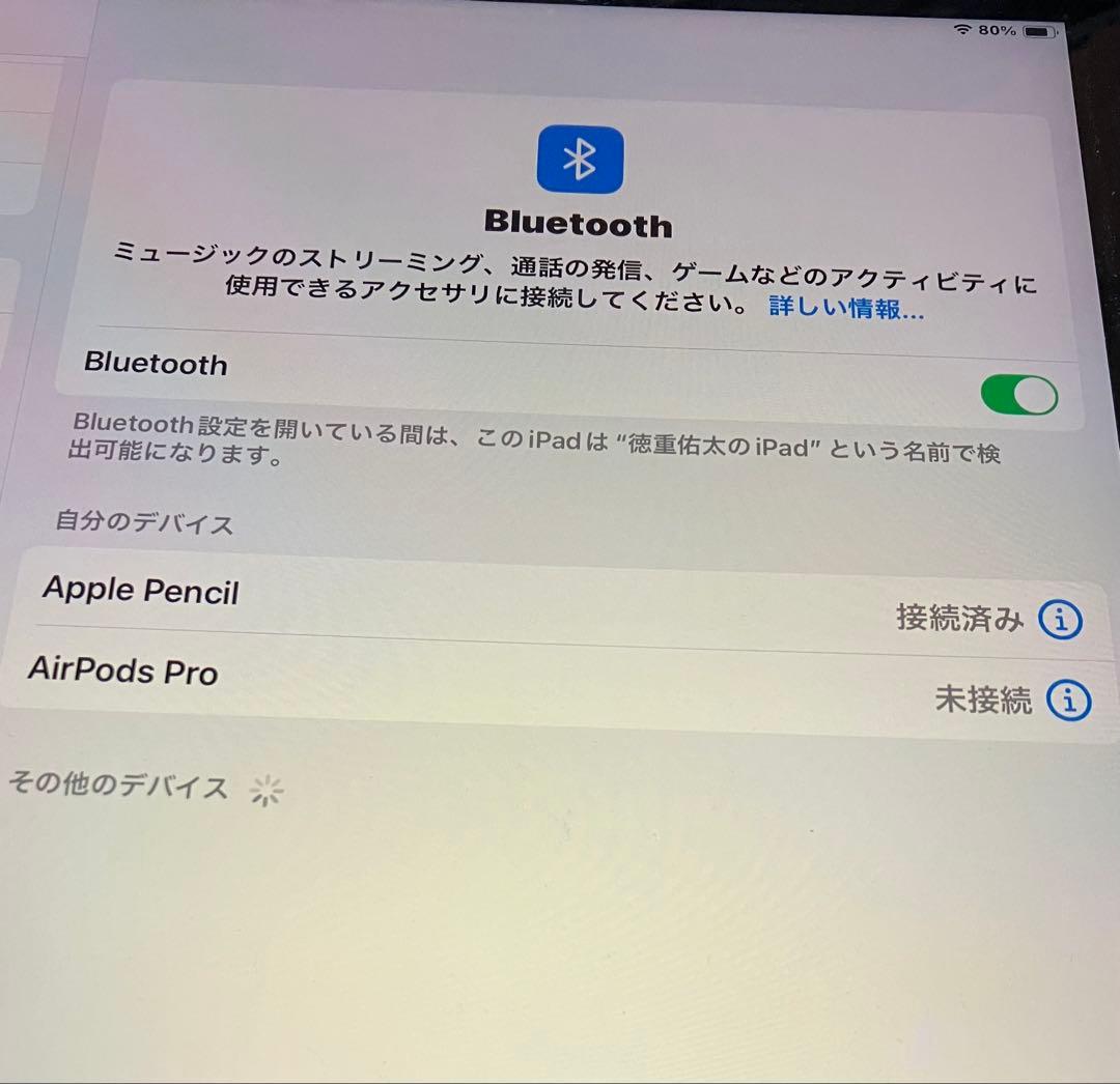 Apple Pencil 第1世代 MK0C2J/A