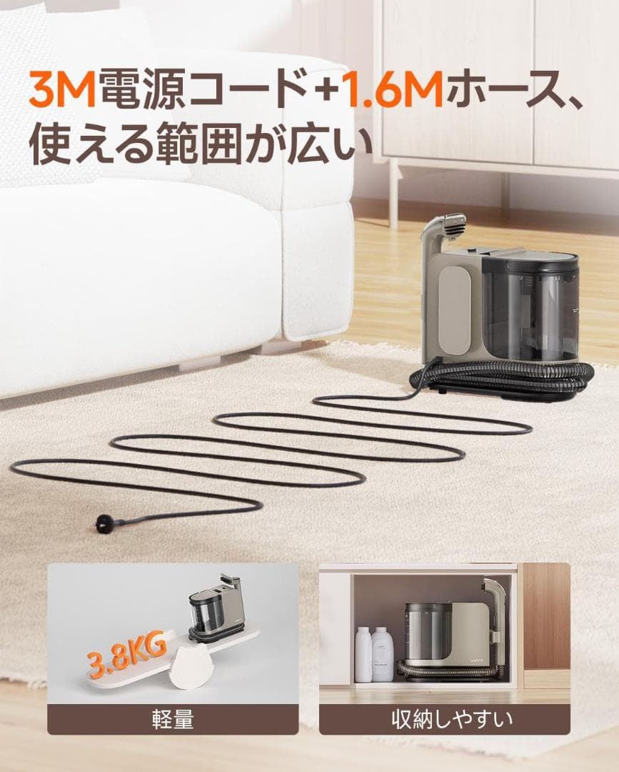 スチームクリーナー カーペットクリーナー、スーパー吸引、100°C