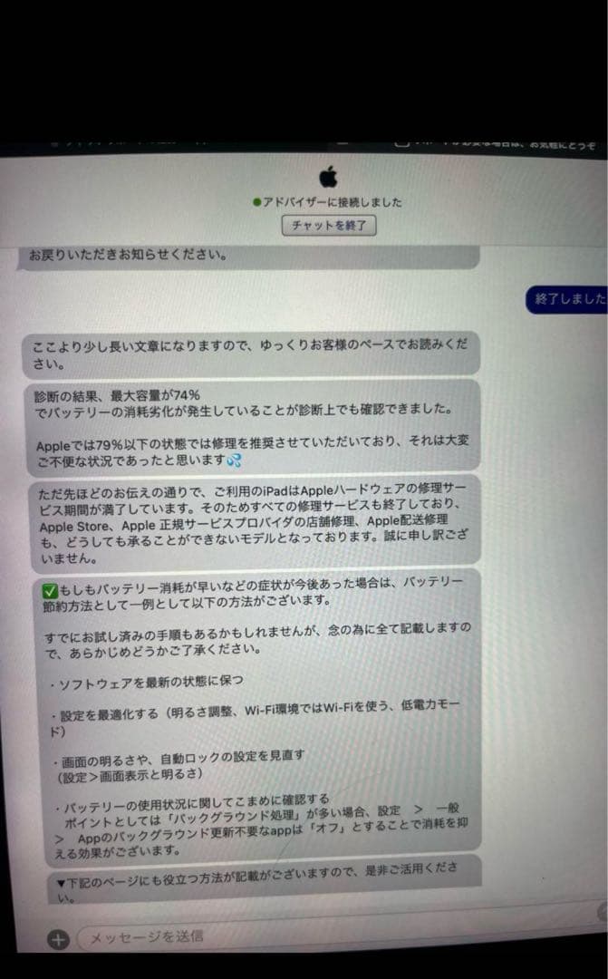 【早い者勝ち】iPad Pro 9.7inch 128GB