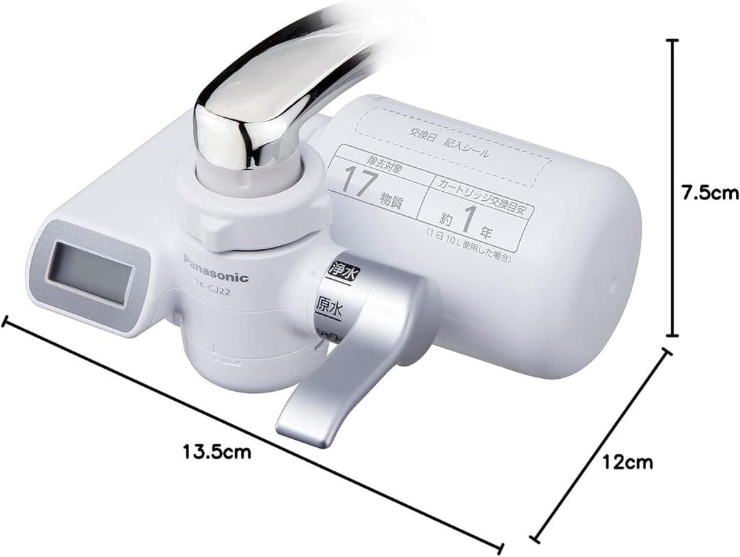 パナソニック 浄水器 蛇口直結型 TK-CJ22-S Panasonic