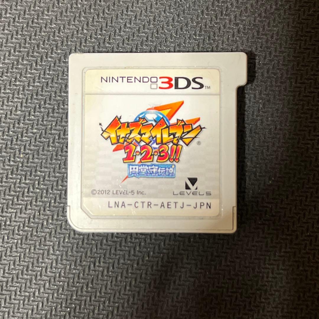3DS ソフト　イナズマイレブン1.2.3　円堂守伝説