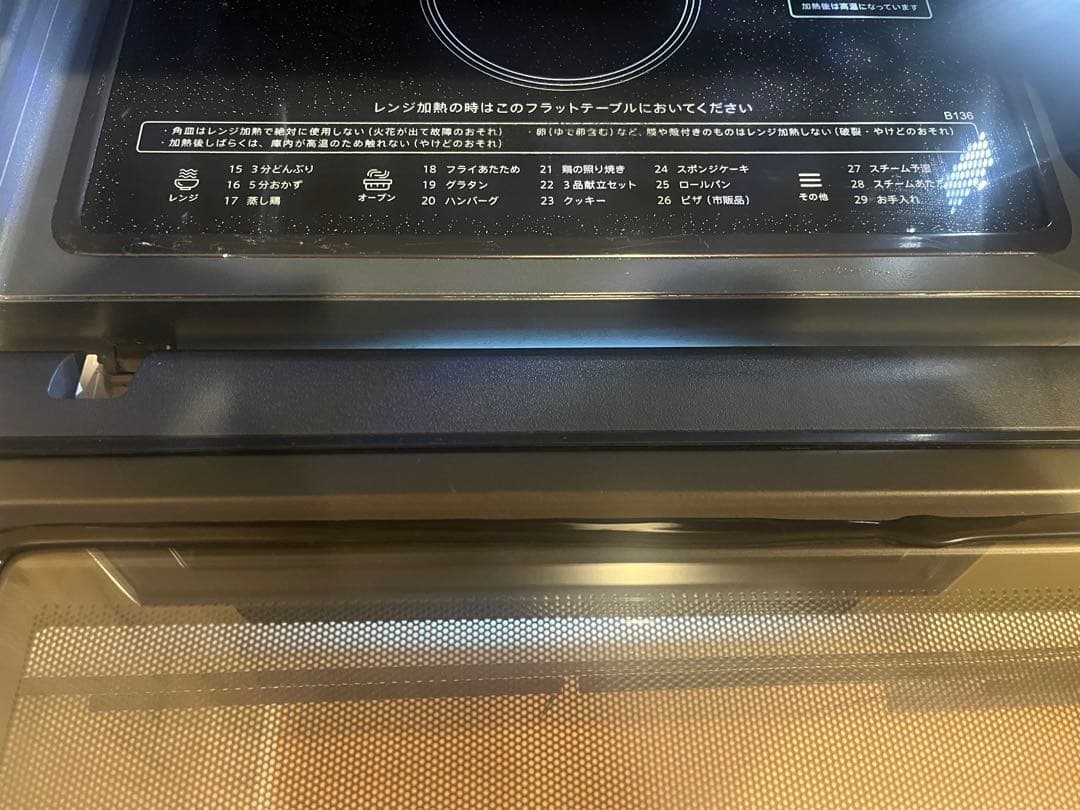 SHARP ホワイト電子レンジ RE-WF233-W 2023年製