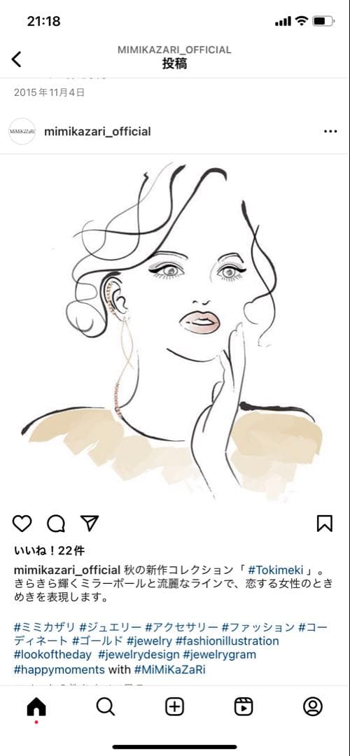 ボウブラウス【※プロフ欄を必ずご一読※】 MiMiKaZaRiK10WG