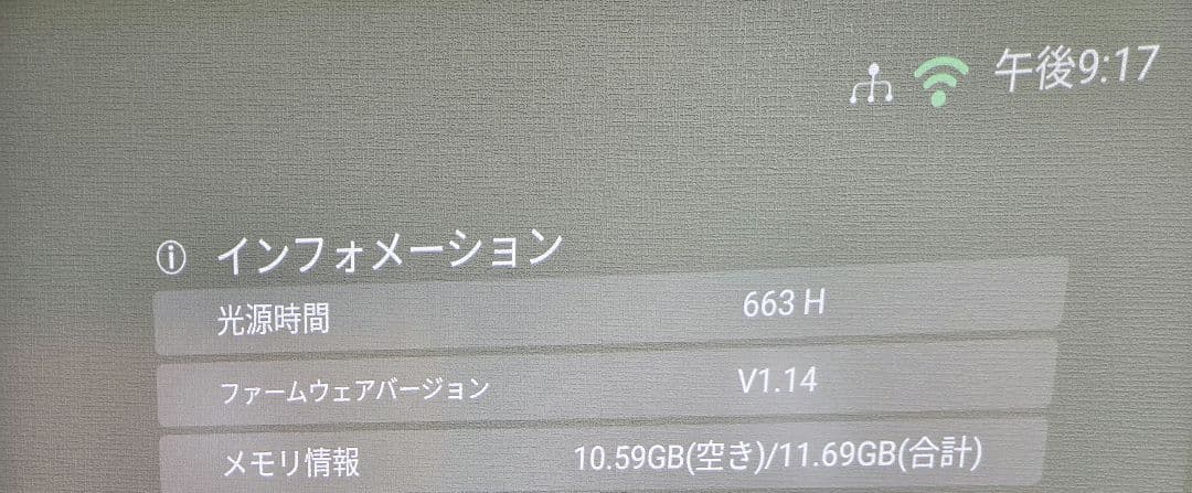 プロジェクター ViewSonic X10 4k