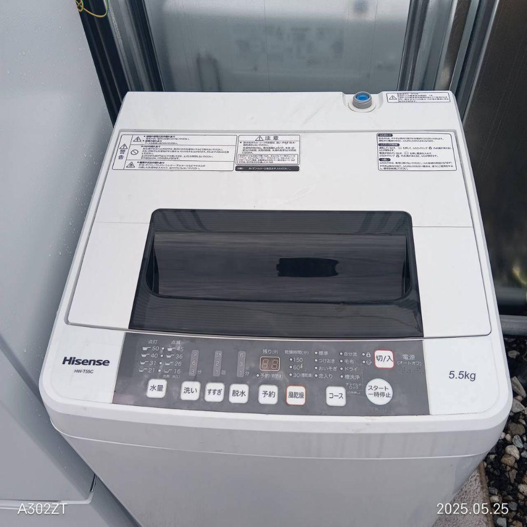 1863設置まで対応 新生活　冷蔵庫　洗濯機　レンジセット