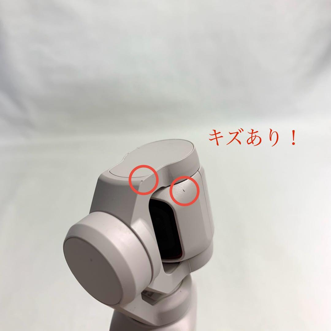 【動作確認済】DJI Pocket 2 サンセットホワイト ※付属品一部欠品
