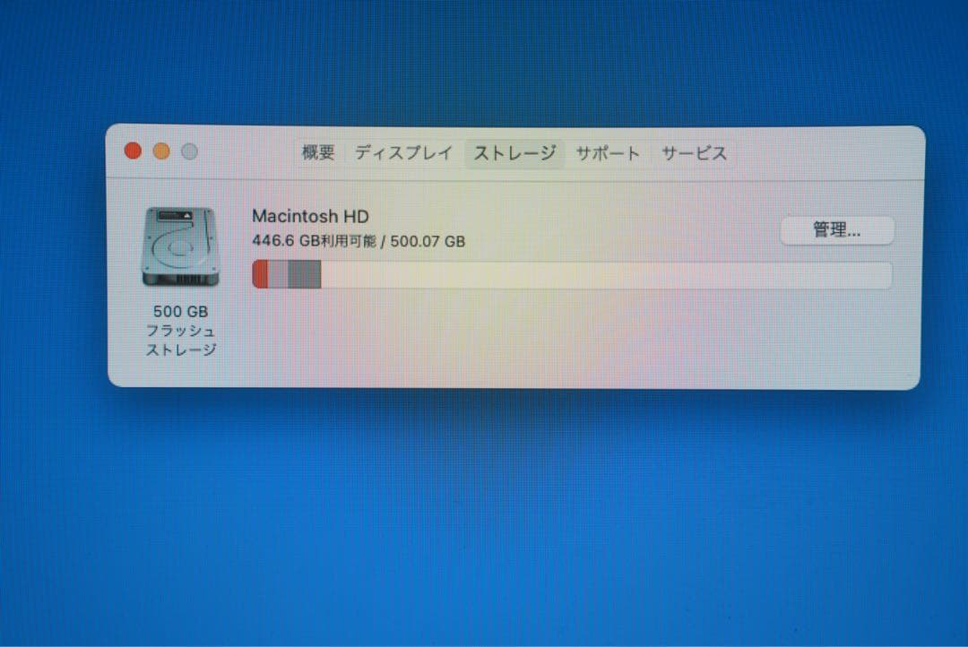 Apple MacBook Air シルバー 512GB