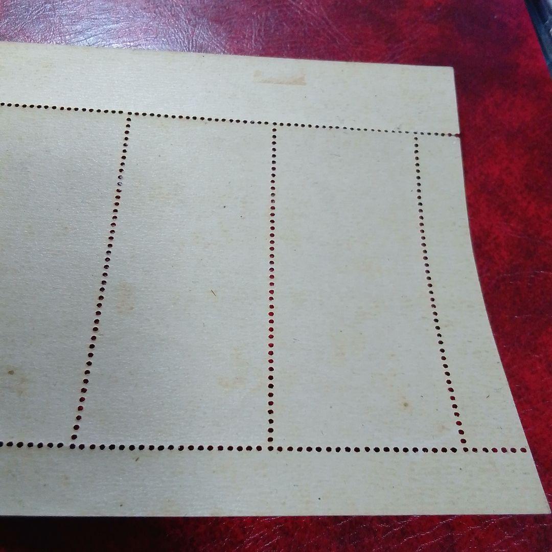 銭単位切手　趣味週間記念　見返り美人　５面シート　裏糊枯れ　8900円