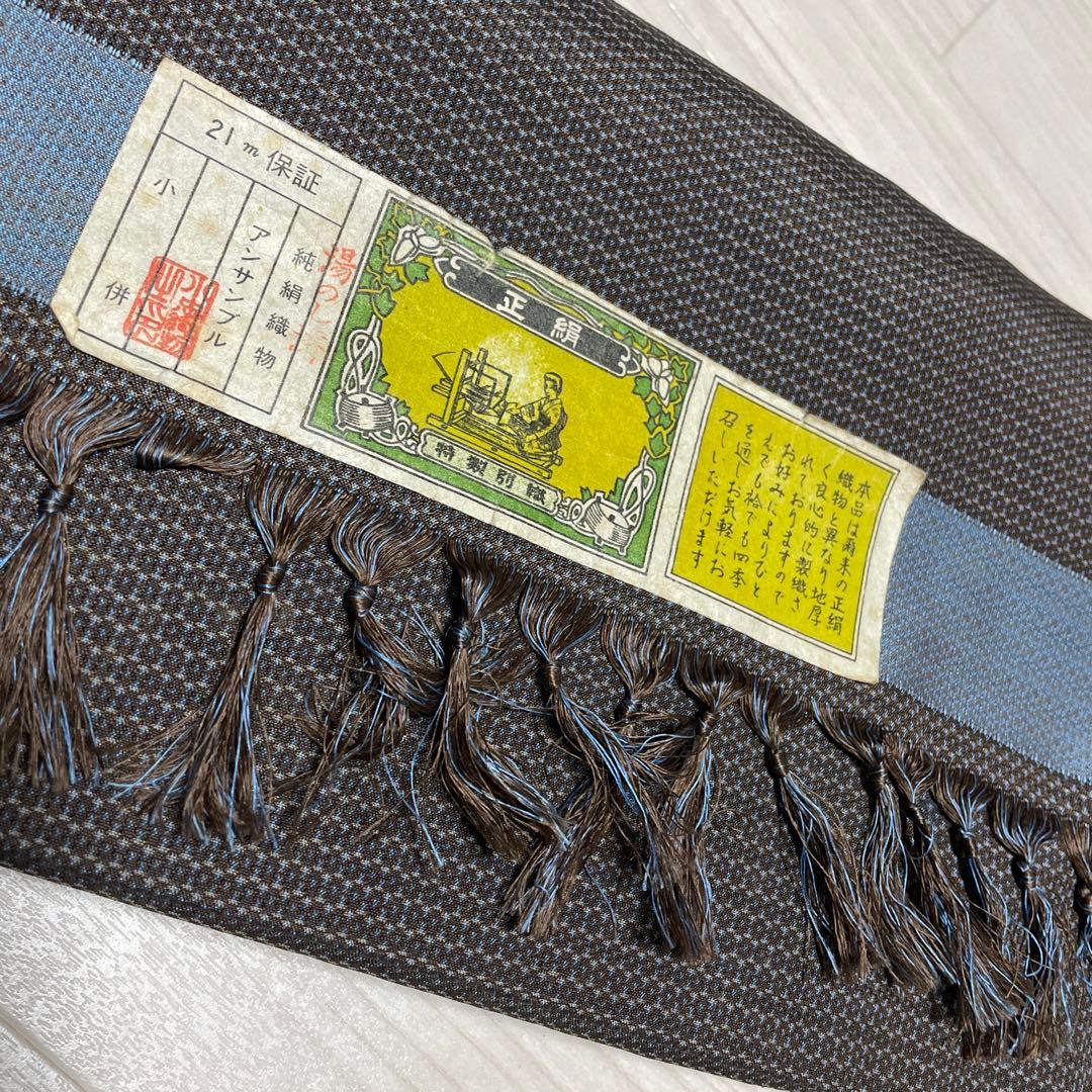 着物ワンピーステントラインロング丈《4》大島紬や紬等(7マルキ含)M〜L