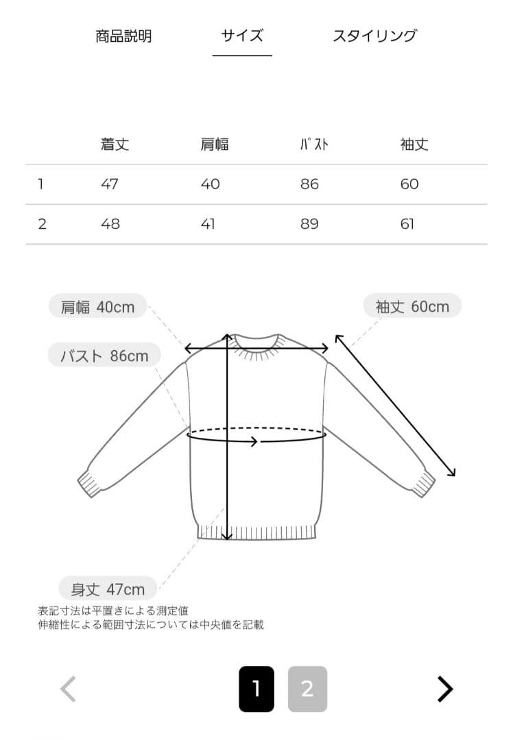CLANE 田中みな実 THIN FLOWER W FACE CARDIGAN