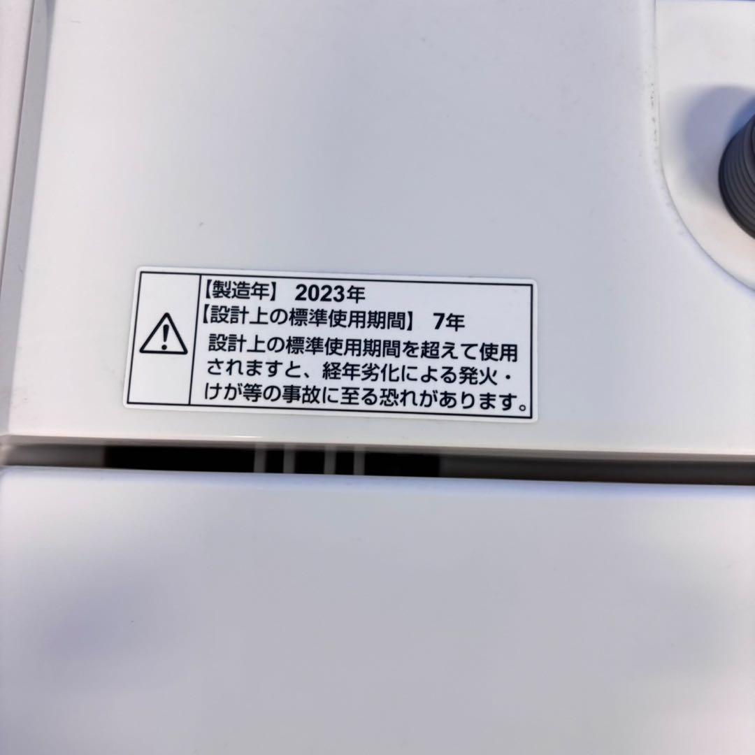 673 超最新　極美品　関東　冷蔵庫　洗濯機　小型　一人暮らし　大人気　半年保証