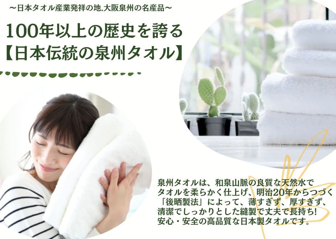 泉州タオル 高級綿糸モスグリーンフェイスタオルセット20枚 タオル新品 まとめ