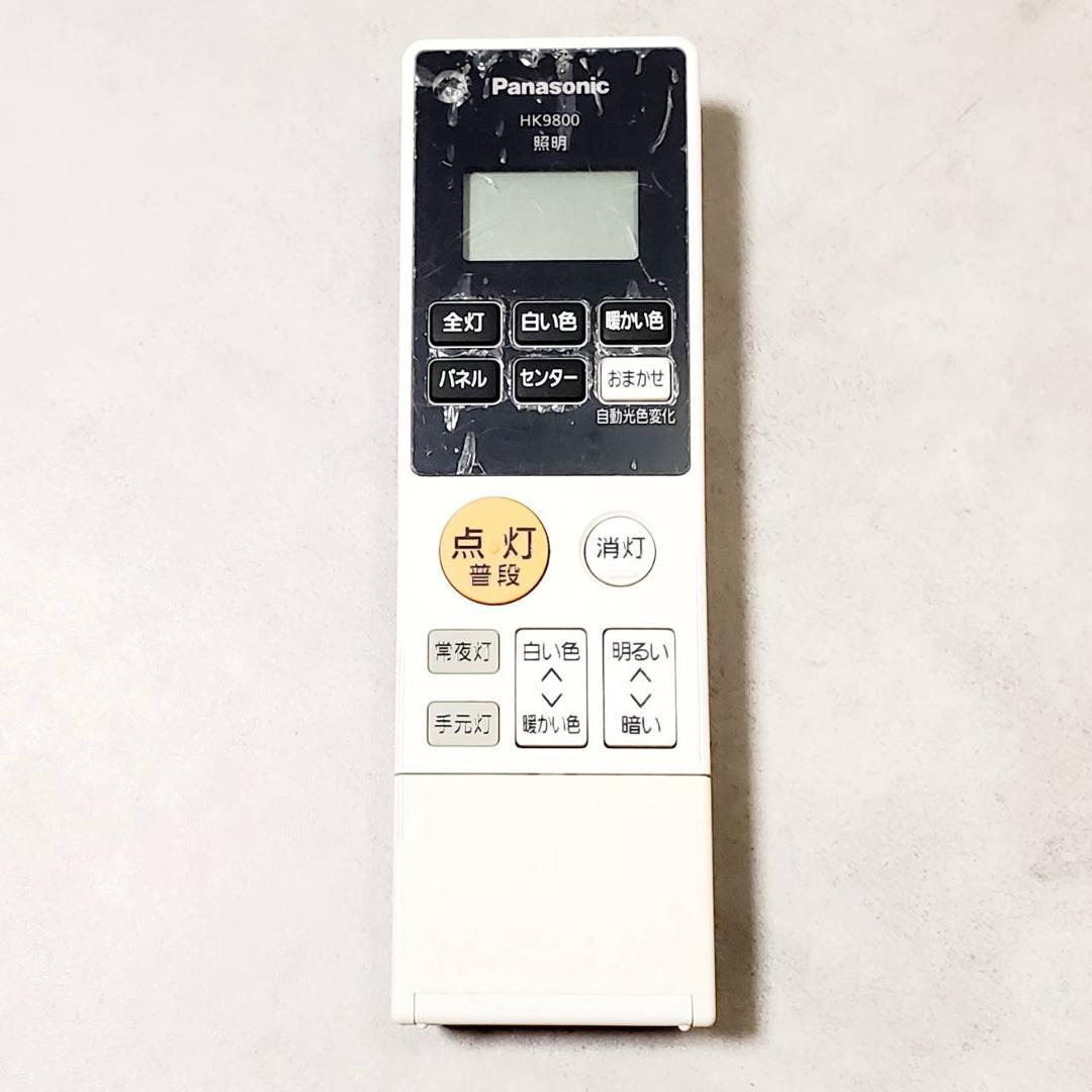 【良品】Panasonic LEDシーリングライト HH-CE1292A