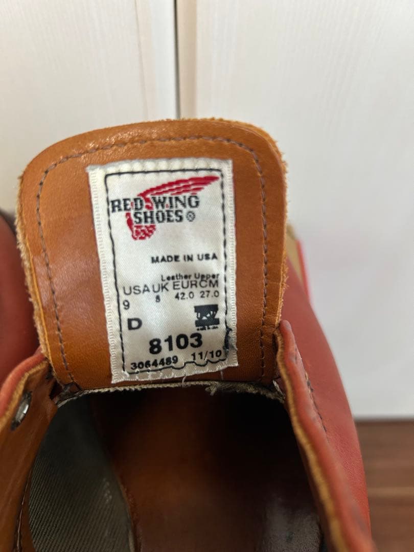 REDWINGレッドウィング8103 オロラセット　9D 27cm 箱付き