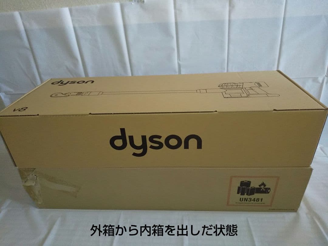 【新品未使用品】Dyson V8 Origin SV25 RD2