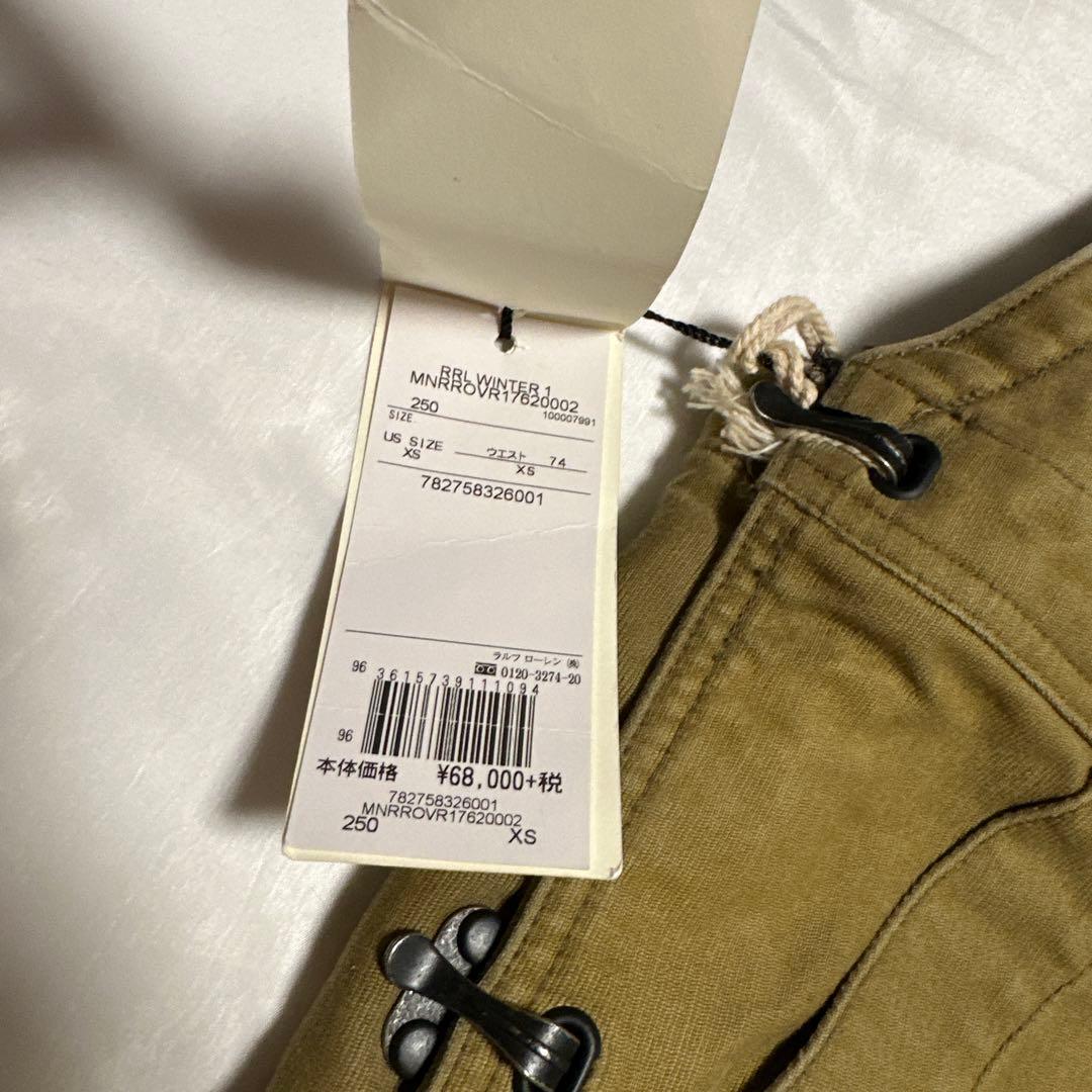 希少　XS RRL limited Editionジャングルクロスオーバーオール