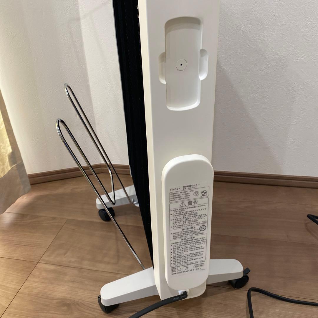 siroca シロカ 遠赤軽量ヒーター SN-M371 2024年製