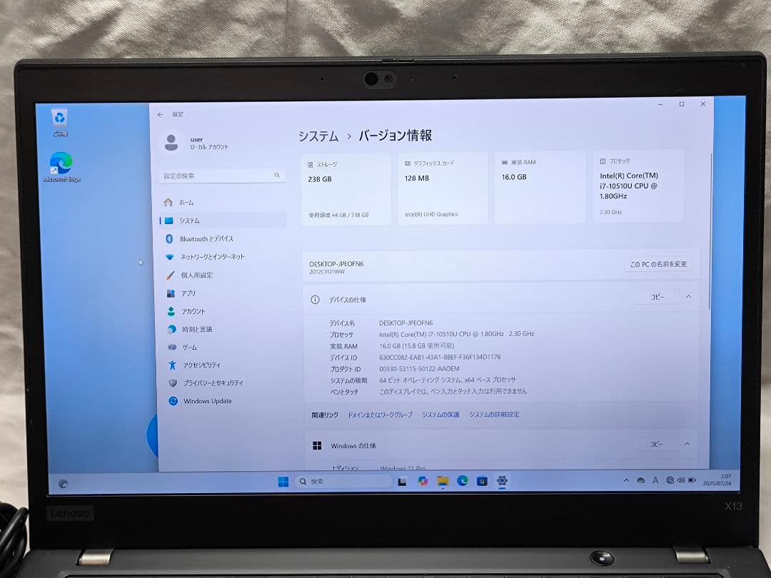 Lenovo ThinkPad X13 Gen 1【ハイスペック・LTE対応】