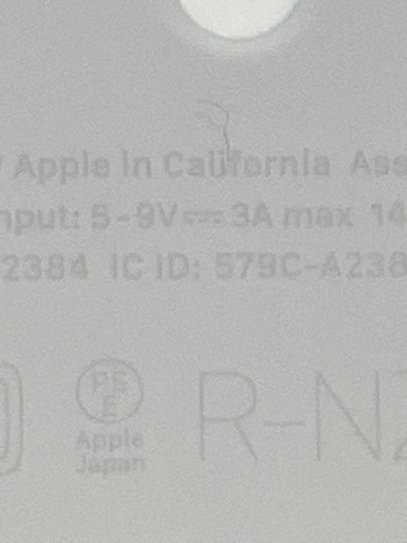 【Apple】MagSafe モバイルバッテリー 充電器