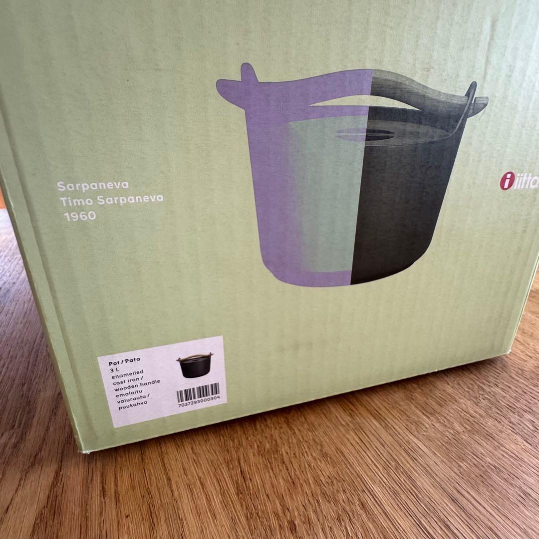 イッタラ サルパネヴァ/ キャセロール3L / 箱有り