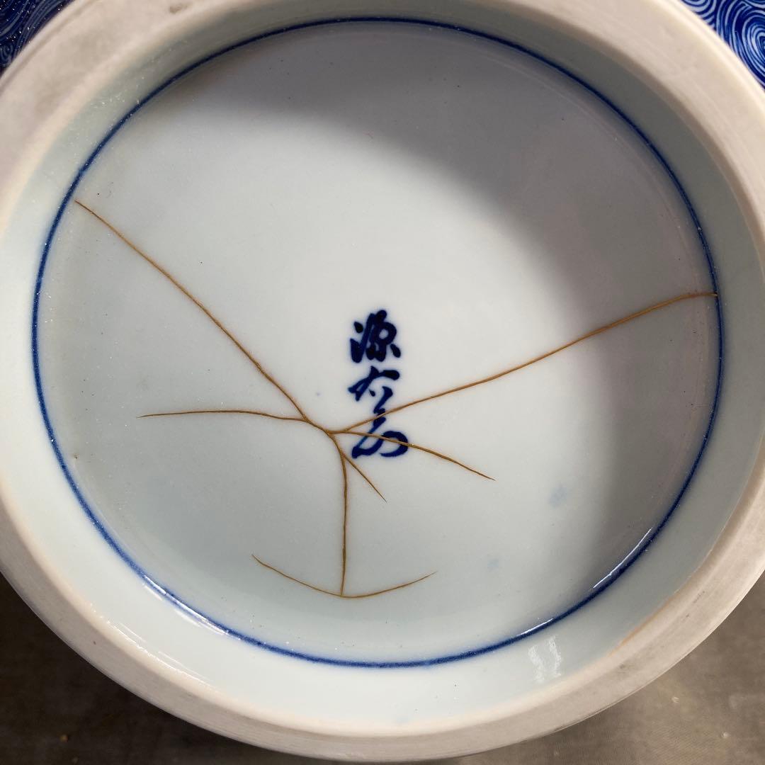 【源右衛門】古伊万里の伝統　日本の名窯　舘林源右衛門作　染付海渦花文　大花瓶