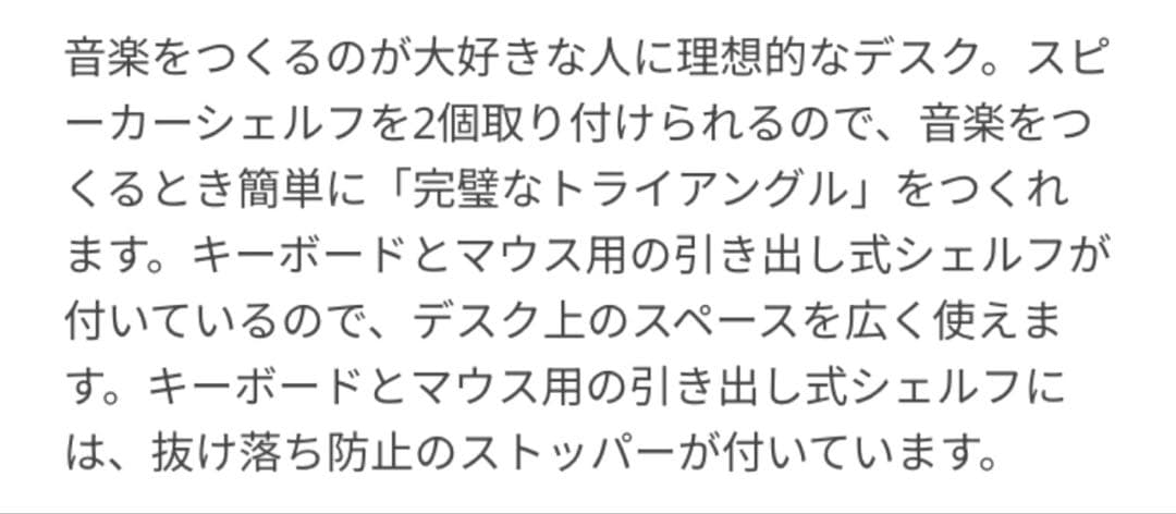 完売品　IKEA デスク OBEGRANSAD オーベグレンサッド 限定ブラック
