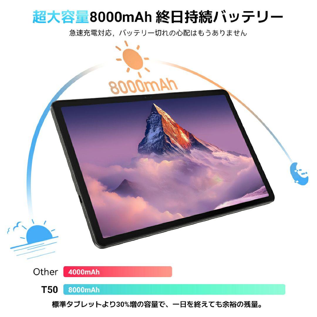 新品 Android16 タブレット本体 11インチ 128GB 8コア