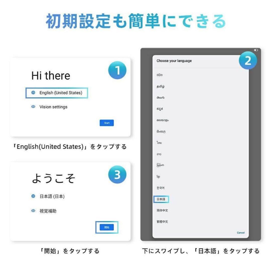 新品 Android16 タブレット本体 11インチ 128GB 8コア