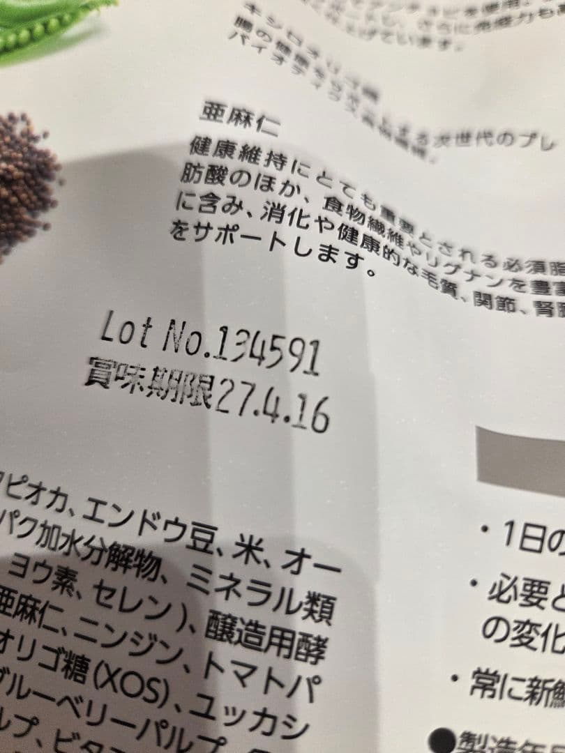 Monge BWild Low Grain アンチョビ 2kg×2袋(猫用)