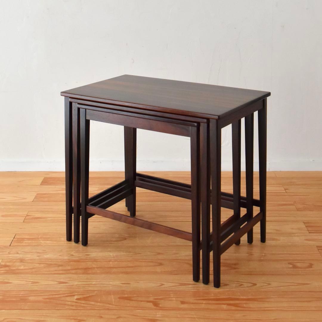 Bruksbo ノルウェー　ローズウッド　ネストテーブル