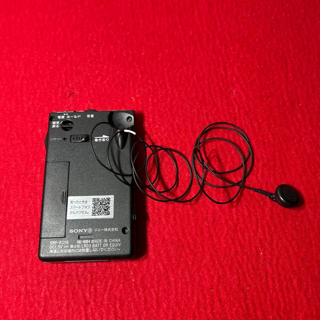 携帯ラジオ 防災 SONY SRF-R356 FM/AM/ワイドFM ラジオ