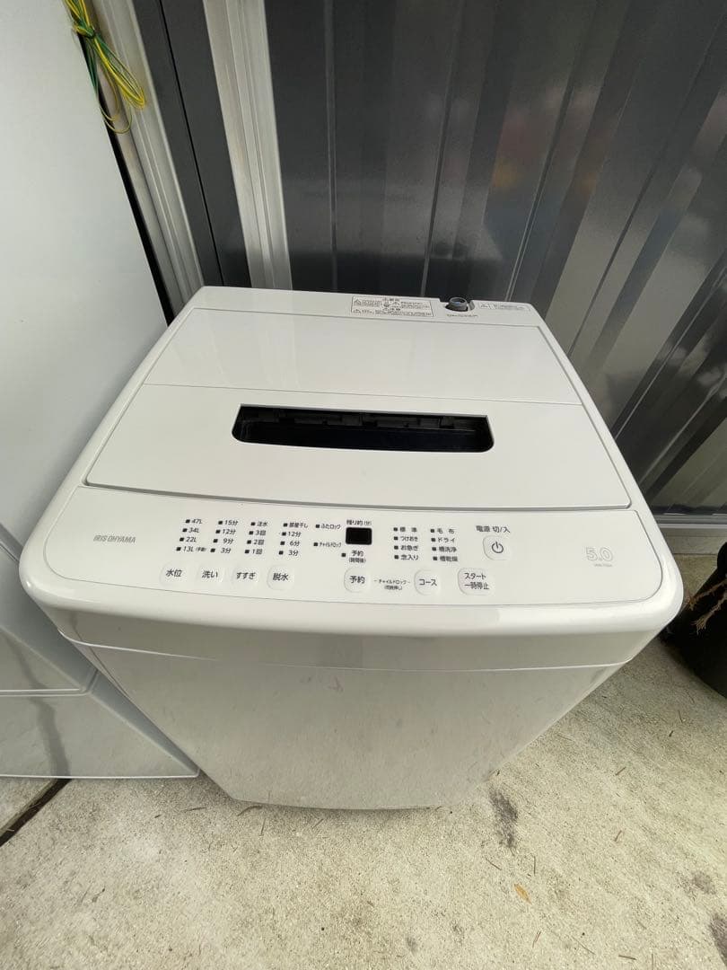 福岡市近郊限定　高年式　冷蔵庫 電子レンジ　洗濯機　3点セット